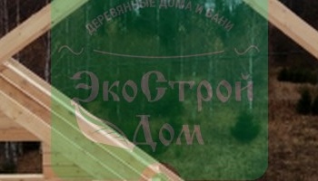 Работы по возведению крыши