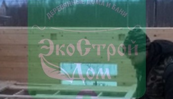 Возводим дом