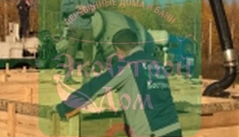 Сочетание автоматической подачи раствора и ручного труда