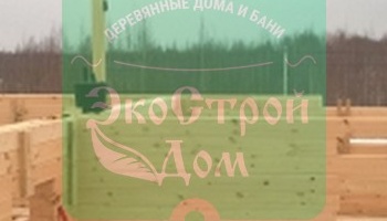 Возведение стен