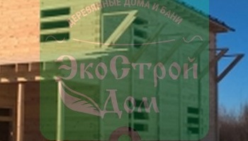 Дом почти готов